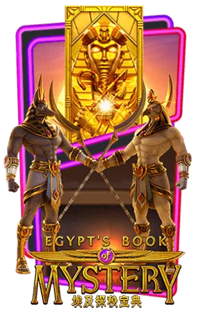 egypts-book-mystery-pg